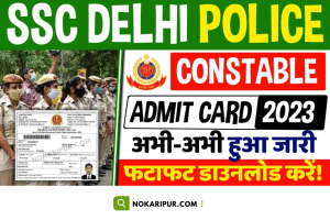 Delhi Police Admit Card 2023 Kab Aayega