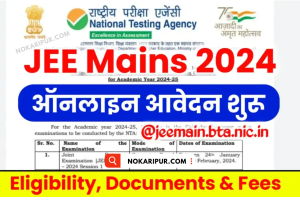 Jee Main 2024 Registration Kab Shuru Honge